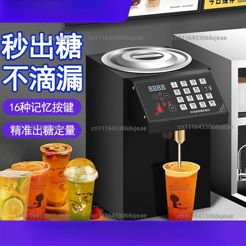 Coffee.Equipment Parts - เครื่องฟรุกโตส เครื่องจ่ายน้ำเชื่อมเชิงพาณิชย์ ปุ่มหน่วยความจำอัจฉริยะ ร้านชานมอัตโนมัติ อุปกรณ์ร้านกาแฟ